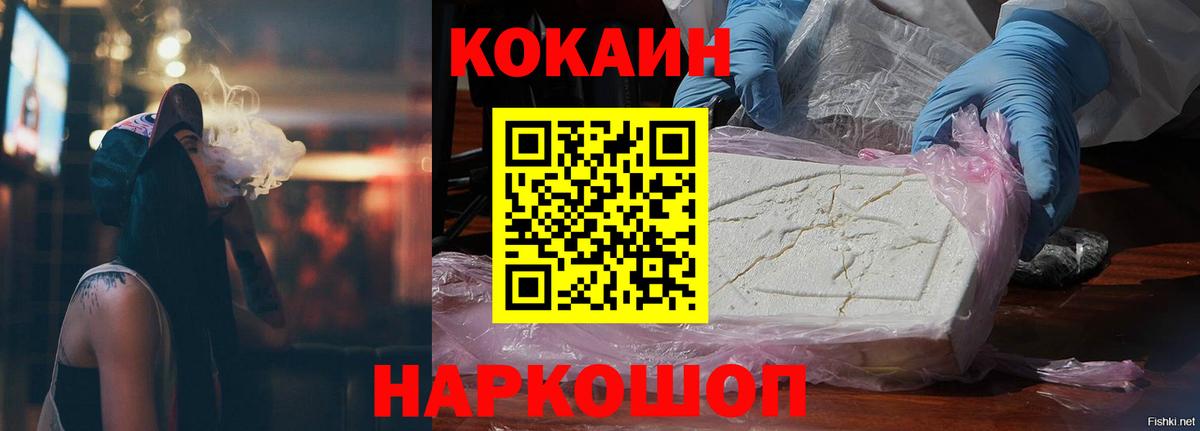 COCAIN Боливия Артём