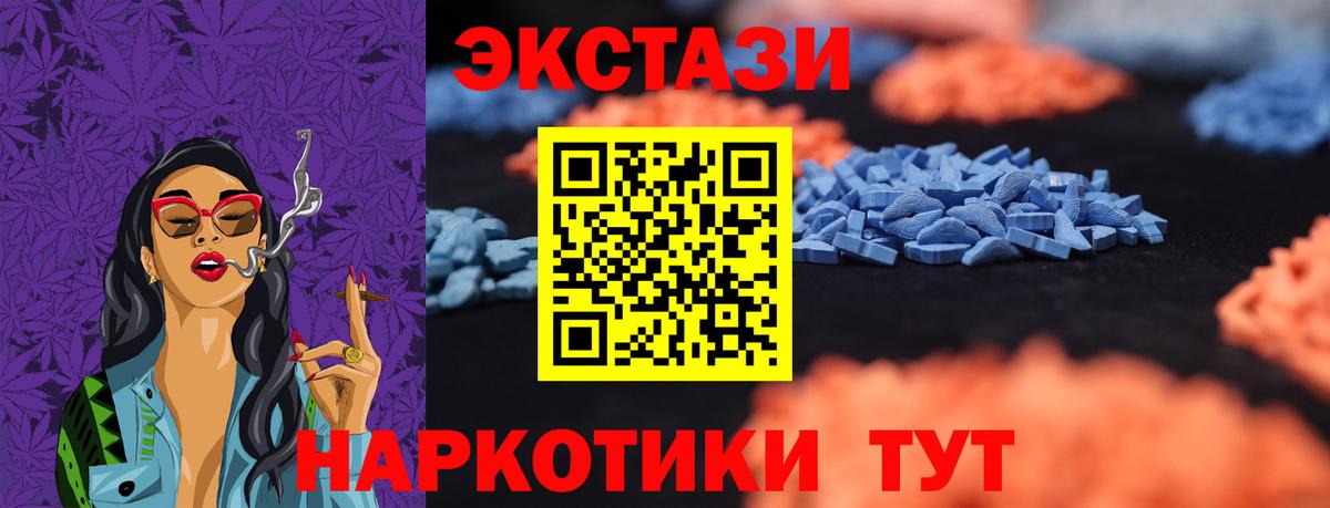 Ecstasy  Вход с VPN  ЭКСТАЗИ Cube  Артём  Экстази DUBAI 