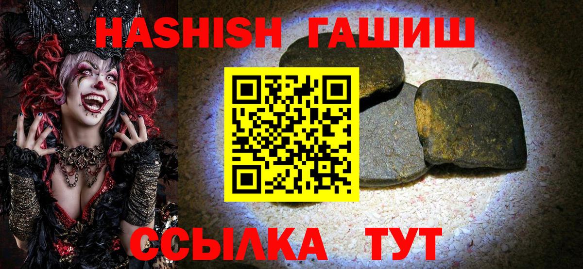 Гашиш индика сатива Артём