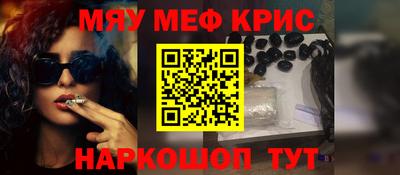 бошки Первоуральск