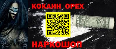 бошки Первоуральск