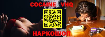 бошки Первоуральск