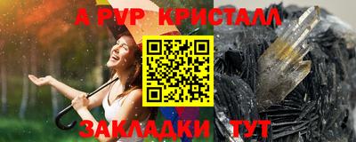 бошки Первоуральск