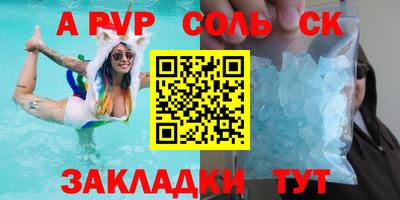 бошки Первоуральск