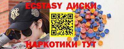 спиды Пугачёв