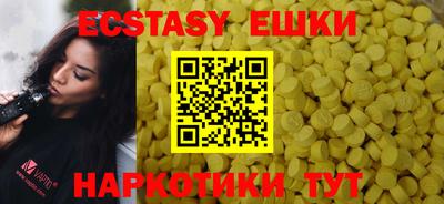 МДМА Пенза