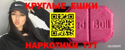 бошки Первоуральск