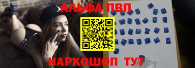 гидра Пушкино
