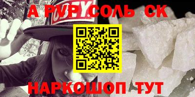 гидра Пушкино