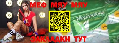МДМА Пенза