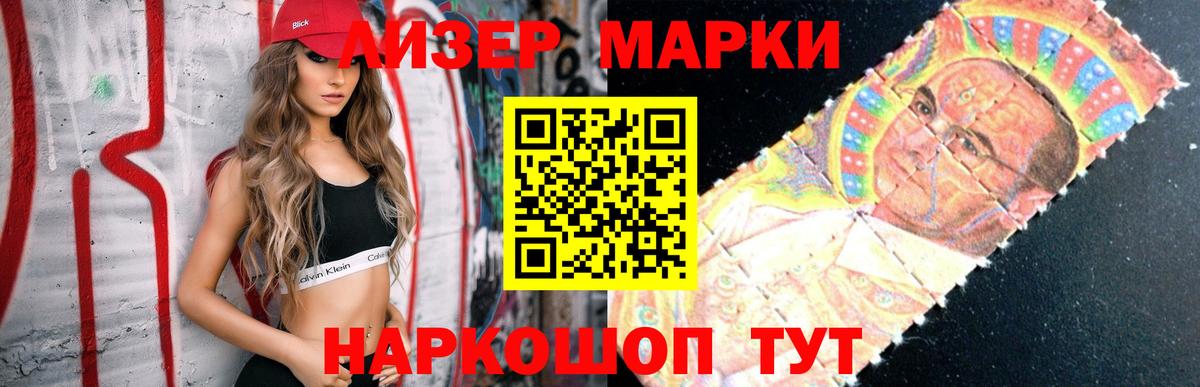 Лсд 25 экстази кислота  Вход с VPN  Артём  LSD-25 экстази ecstasy 