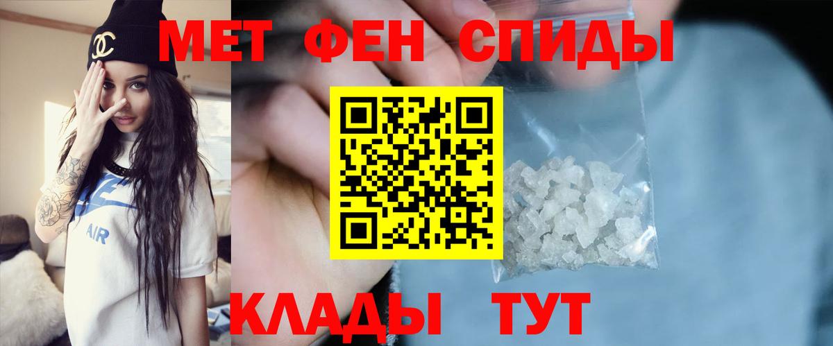 МЕТАМФЕТАМИН Methamphetamine Артём