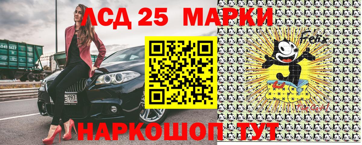 Марки 25I-NBOMe 1,8мг Артём