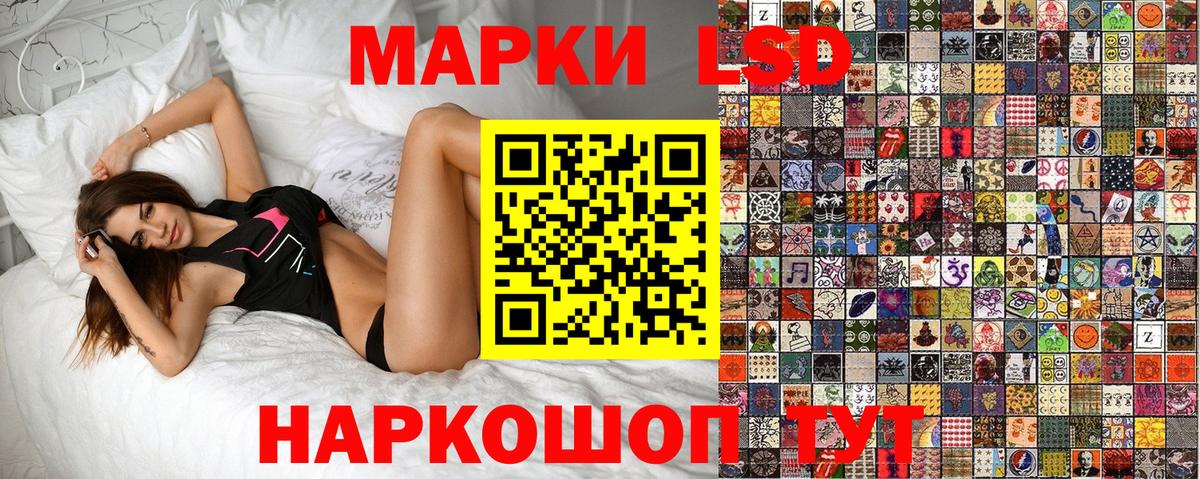 Артём  Марки NBOMe 1,5мг  Вход с VPN  Марки NBOMe 1,5мг 