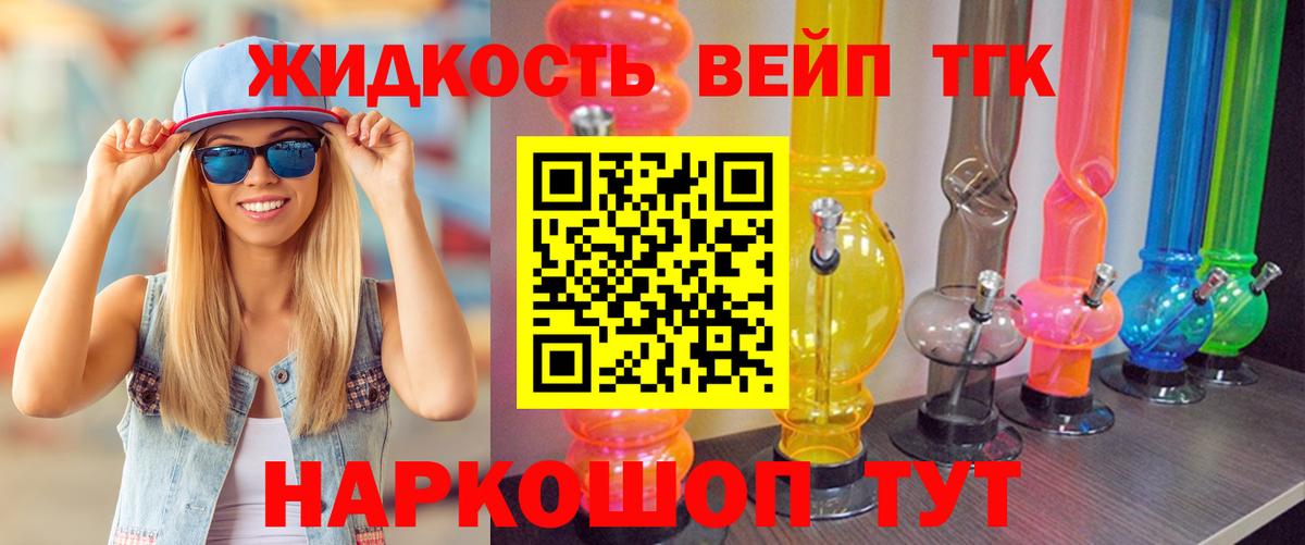Артём  Дистиллят ТГК концентрат  Вход с VPN 