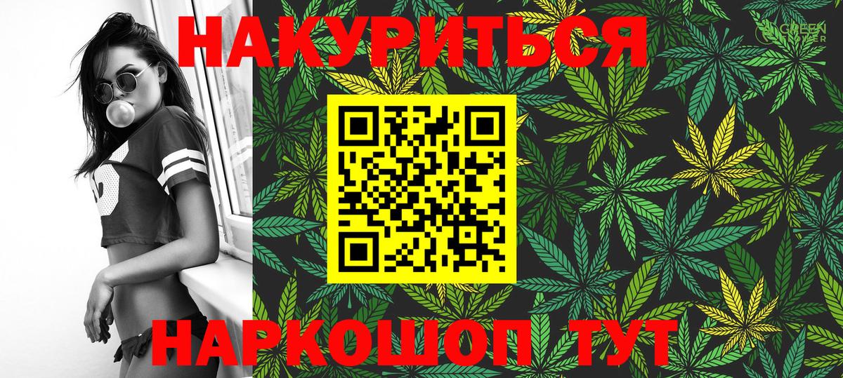 Бошки Шишки Amnesia  Вход с VPN  Каннабис конопля  Каннабис планчик  Артём 